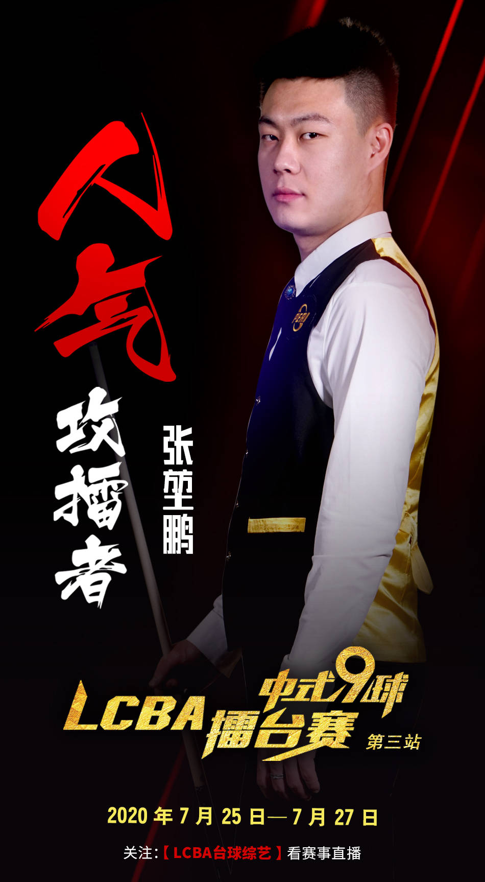 让海港在第